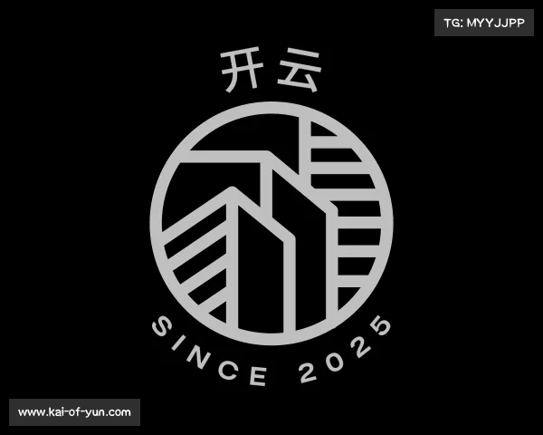 发现开云